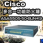 CiscoASA5505-50-BUN-K9 